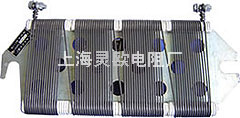 ZB1-2-3-4型板型电阻器
